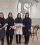 تقدیر از پرسنل واحد رادیولوژی