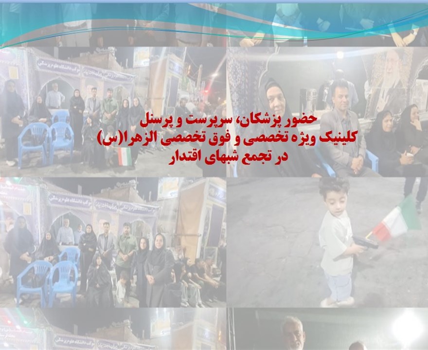 تجمع مردم منتقم خون رهبر شهید در میدان امام(ره) بم